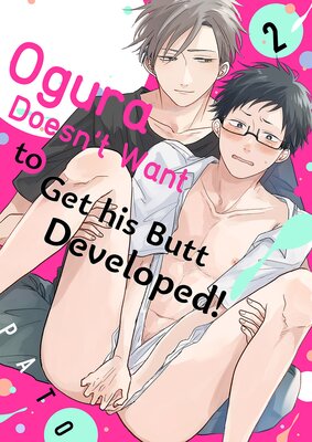 Ogura Doesn't Want to Get His Butt Developed! 2