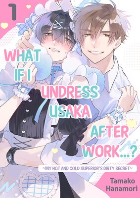 What if I Undress Usaka After Work...? -My Hot and Cold Superior's Dirty Secret-