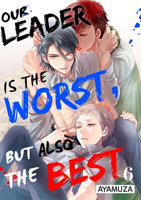 Our Leader Is the Worst, but Also the Best Ch.6