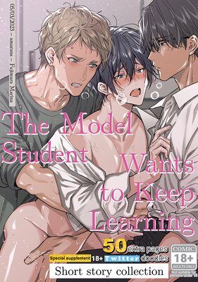 The Model Student Wants to Keep Learning