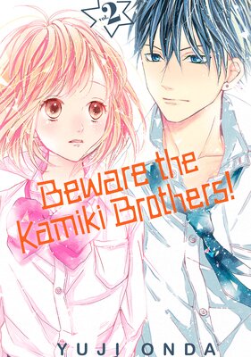 Beware the Kamiki Brothers! (2)