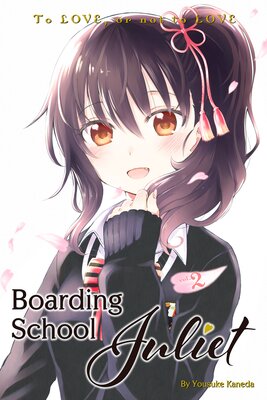 Boarding School Juliet (2)