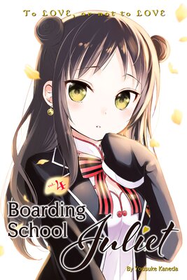 Boarding School Juliet (4)