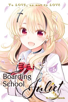 Boarding School Juliet (5)