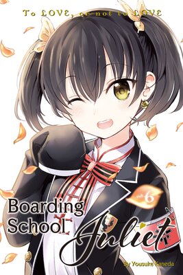 Boarding School Juliet (6)