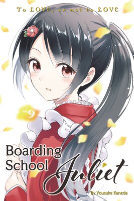 Boarding School Juliet (9)