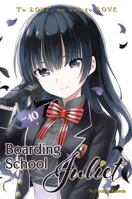 Boarding School Juliet (10)