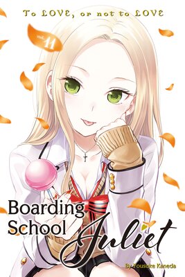 Boarding School Juliet (11)