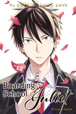 Boarding School Juliet (12)