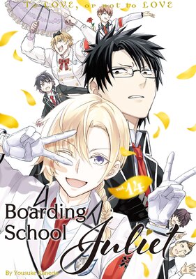 Boarding School Juliet (14)