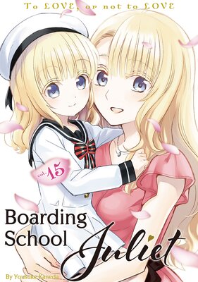 Boarding School Juliet (15)