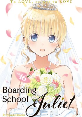 Boarding School Juliet (16)