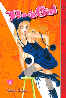 Peach Girl (3)