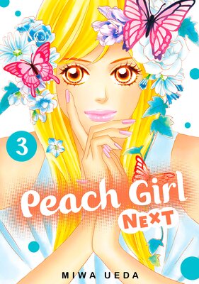 Peach Girl NEXT (3)