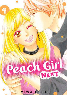 Peach Girl NEXT (4)