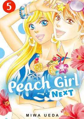 Peach Girl NEXT (5)