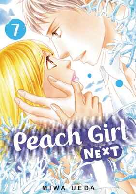 Peach Girl NEXT (7)