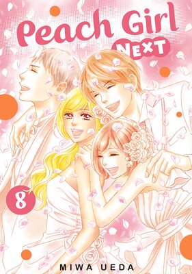 Peach Girl NEXT (8)