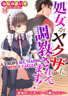 A Virgin's Sex Training With a Yakuza Chapter 18