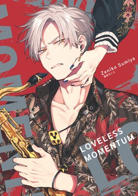 Loveless Momentum