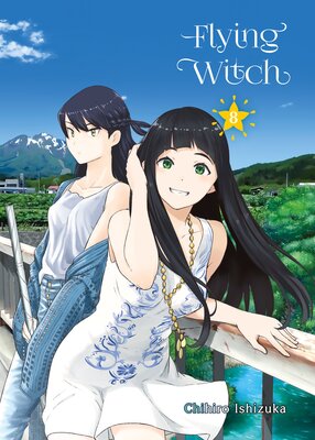 Flying Witch (8)