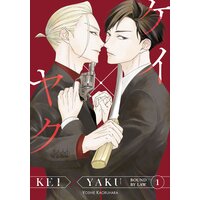 Kei X Yaku: Bound By Law