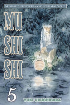 Mushishi (5)