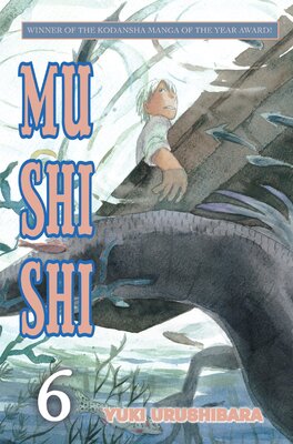 Mushishi (6)