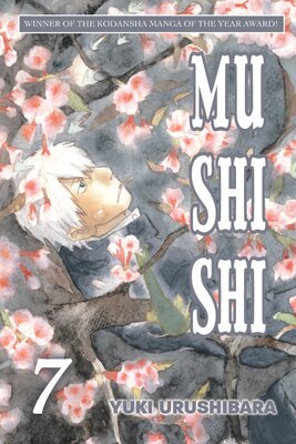 Mushishi (7)