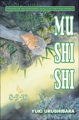 Mushishi (8)