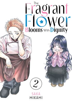 The Fragrant Flower Blooms With Dignity (2)