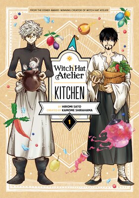 Witch Hat Atelier Kitchen