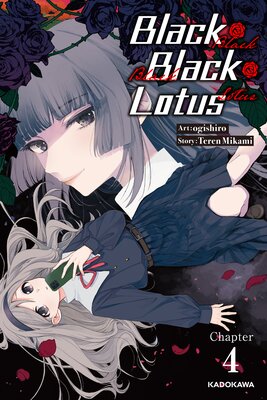 Black Black Lotus Chapter 4