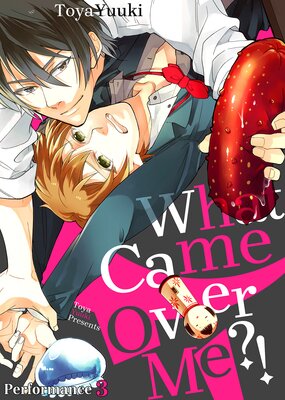 What Came Over Me?! 3