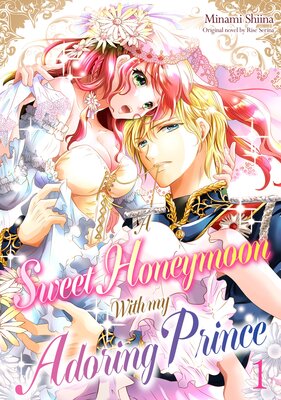 [Sold by Chapter]A Sweet Honeymoon With My Adoring Prince