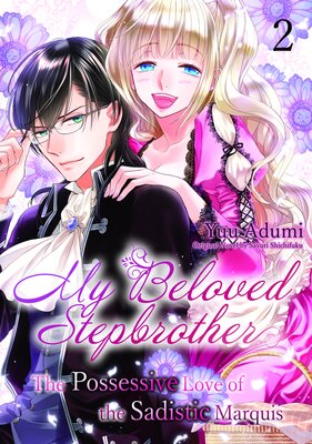 [Sold by Chapter]My Beloved Stepbrother -The Possessive Love of the Sadistic Marquis (2)