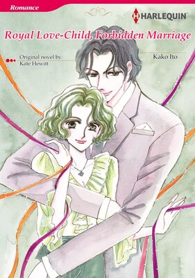 [Sold by Chapter]ROYAL LOVE-CHILD, FORBIDDEN MARRIAGE