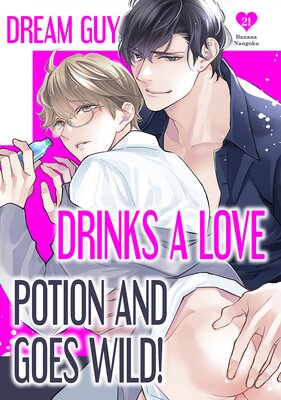 Dream Guy Drinks a Love Potion and Goes Wild! 21