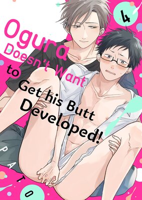 Ogura Doesn't Want to Get His Butt Developed! 4