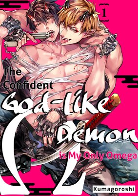 The Confident God-Like Demon is My Only Omega