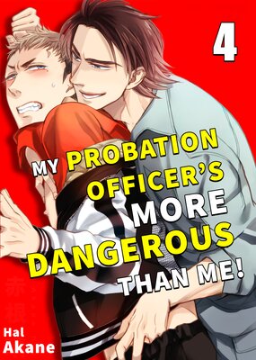 My Probation Officer's More Dangerous Than Me! (4)