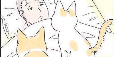 My Cats Don't Like Me Chapter 18[VertiComix]