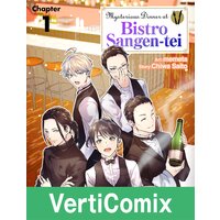 Mysterious Dinner at Bistro Sangen-tei[VertiComix]