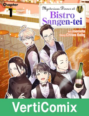 Mysterious Dinner at Bistro Sangen-tei[VertiComix]