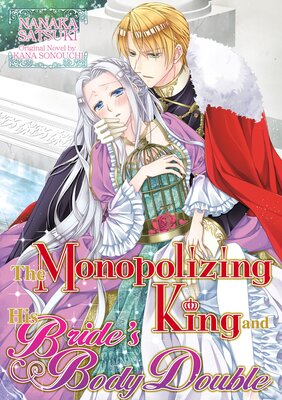 The Monopolizing King and His Bride’s Body Double