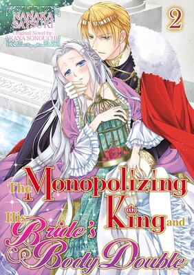 [Sold by Chapter]The Monopolizing King and His Bride's Body Double (2)