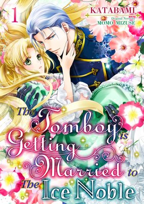 [Sold by Chapter]The Tomboy is Getting Married to the Ice Noble