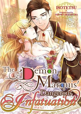 The Demon Marquis' Dangerous Infatuation