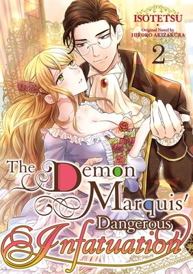 [Sold by Chapter]The Demon Marquis' Dangerous Infatuation (2)