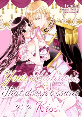 Your Highness, That Doesn't Count as a Kiss!